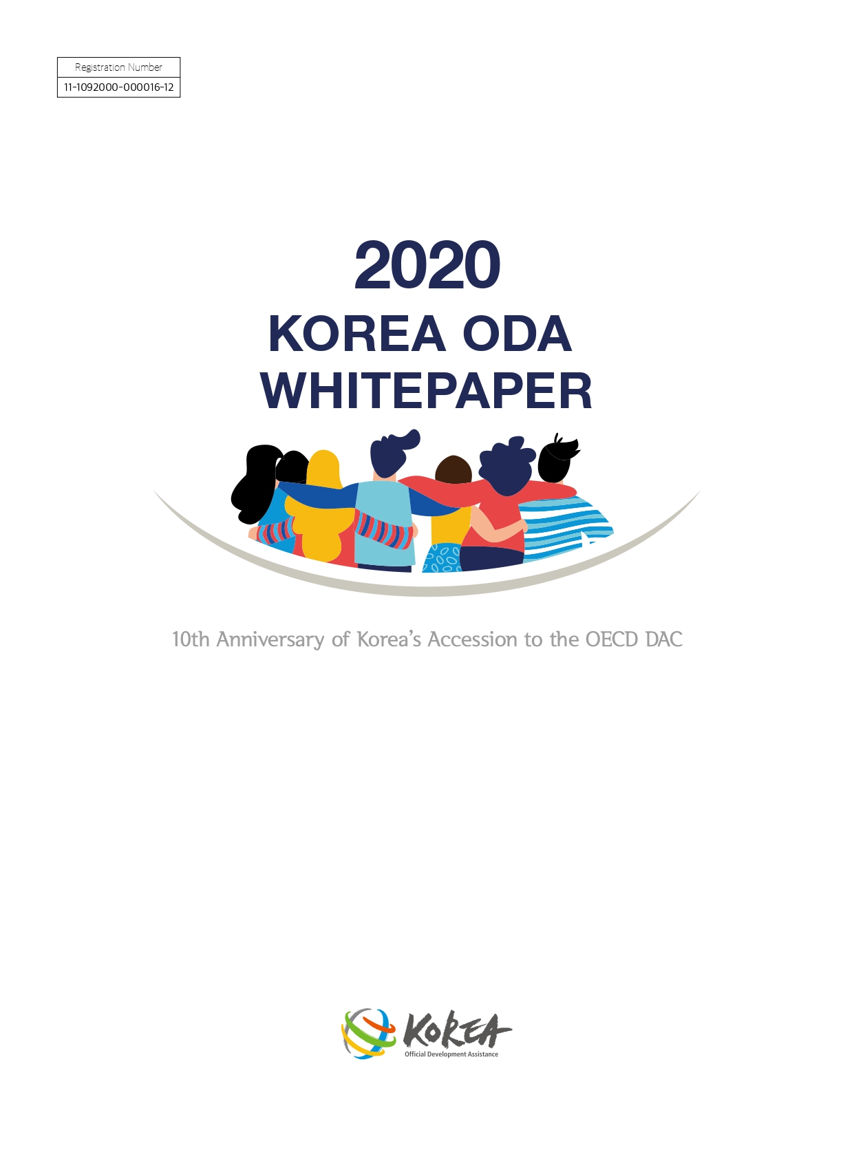 KOREA ODA White Paper(2020)