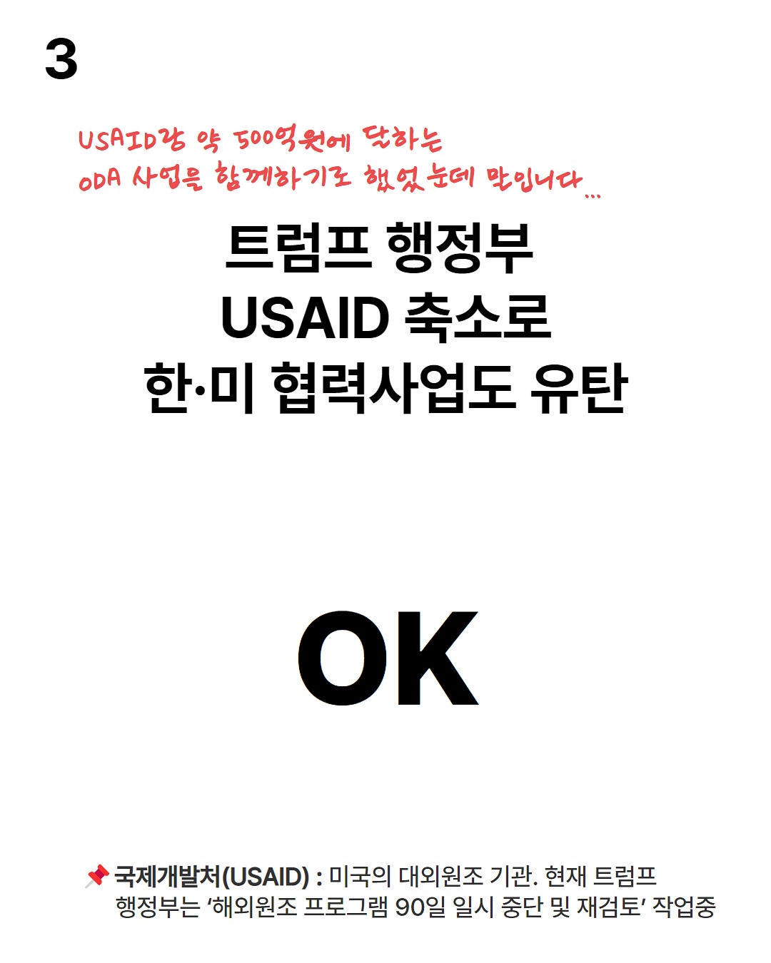 1분기 이슈 정리해줘...? OK!