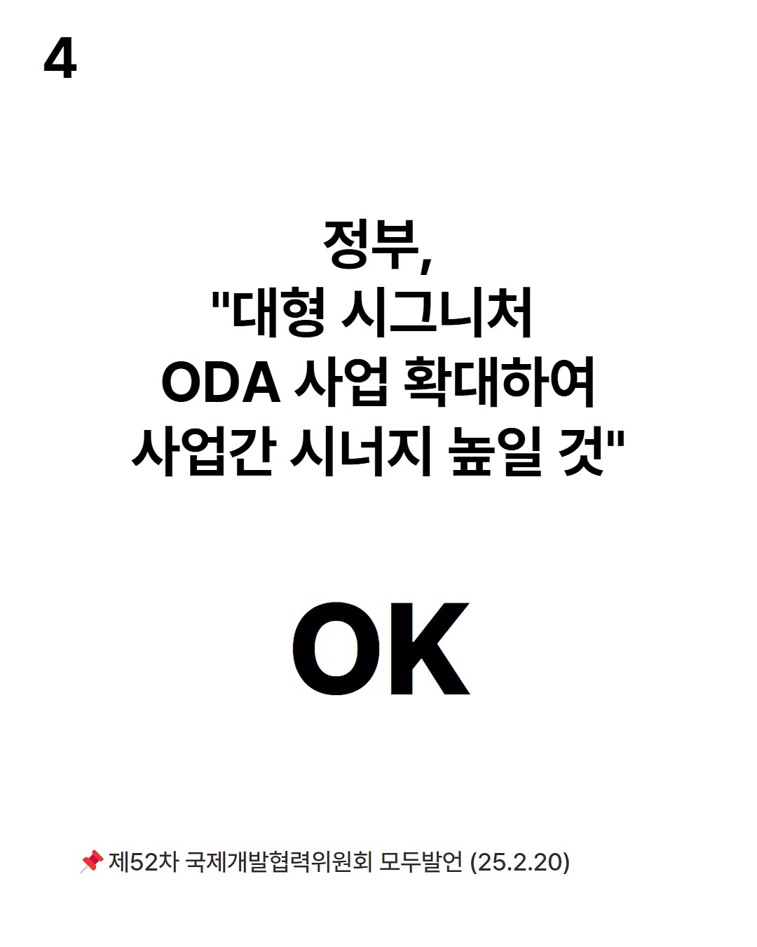 1분기 이슈 정리해줘...? OK!