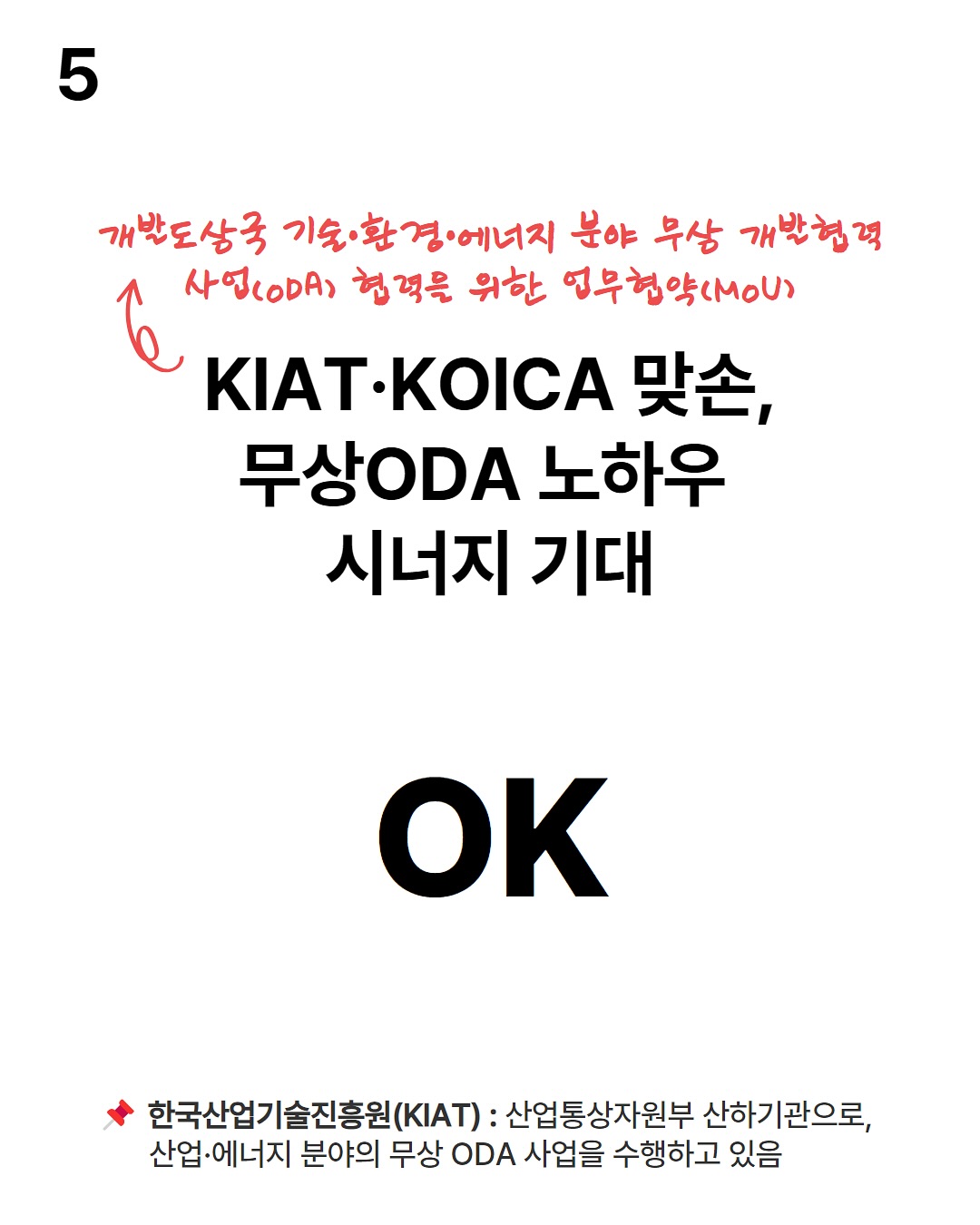 1분기 이슈 정리해줘...? OK!