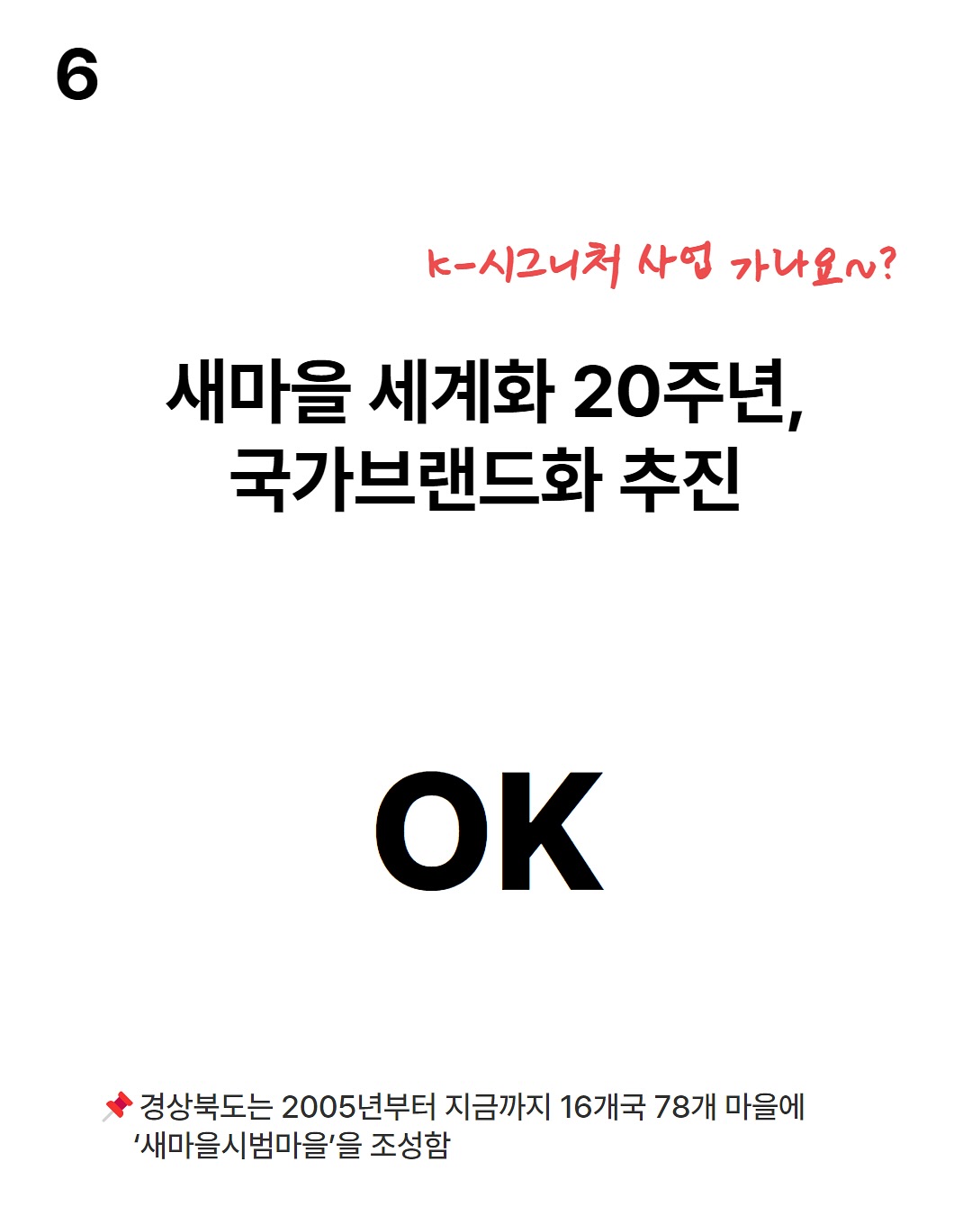 1분기 이슈 정리해줘...? OK!