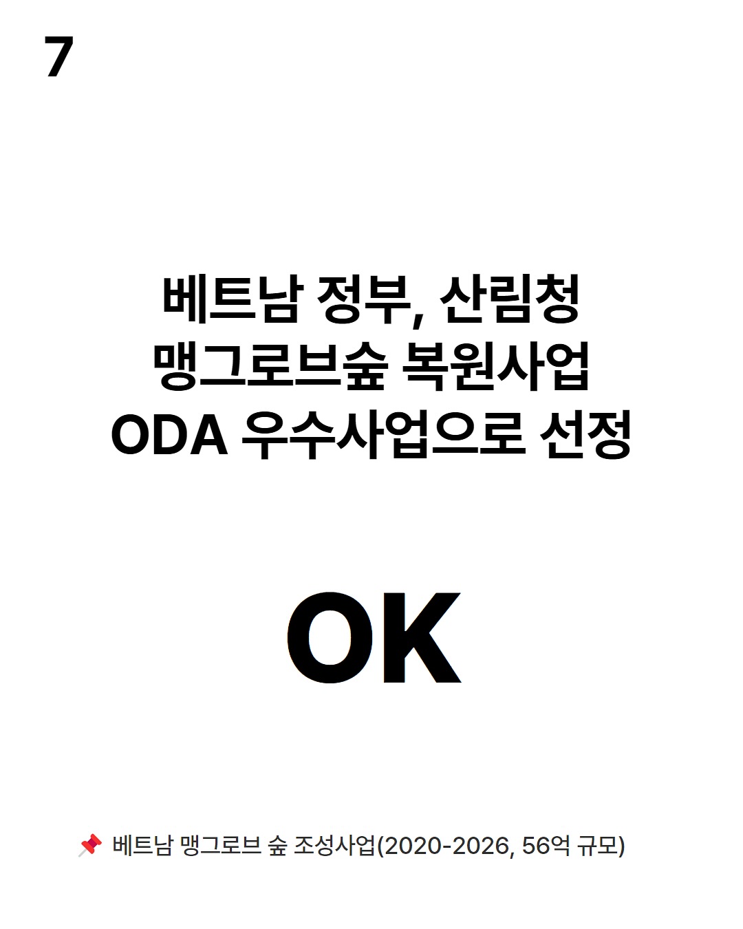 1분기 이슈 정리해줘...? OK!