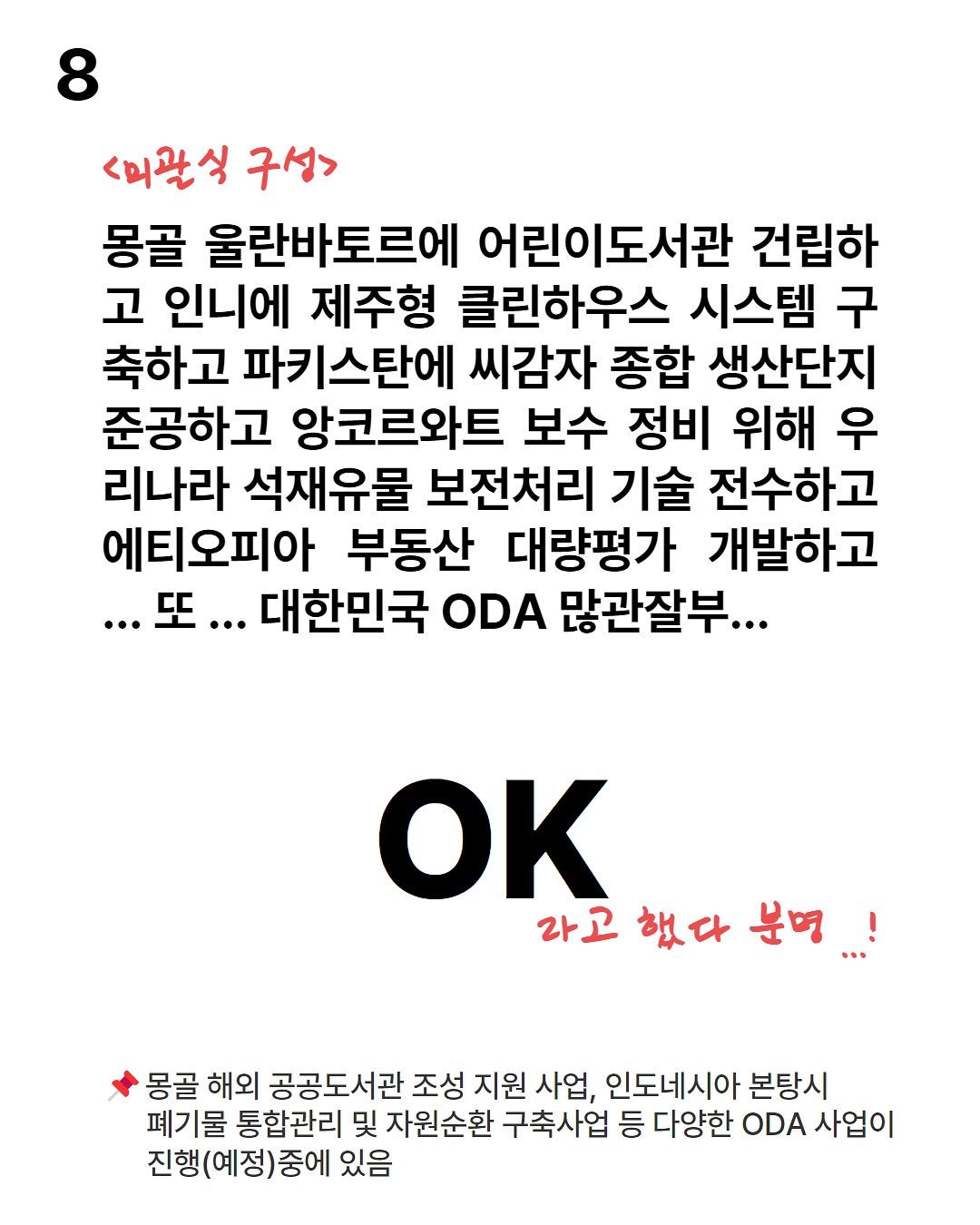 1분기 이슈 정리해줘...? OK!