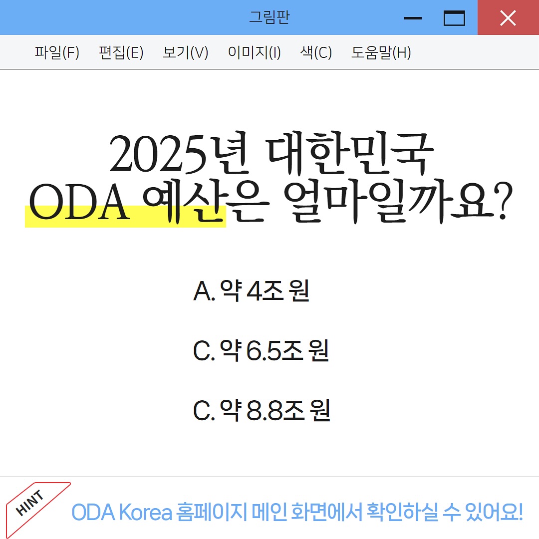 #이벤트Jinjja 딱 세 문제만 낼게요. 그냥 치킨 드리고 싶어서요.
