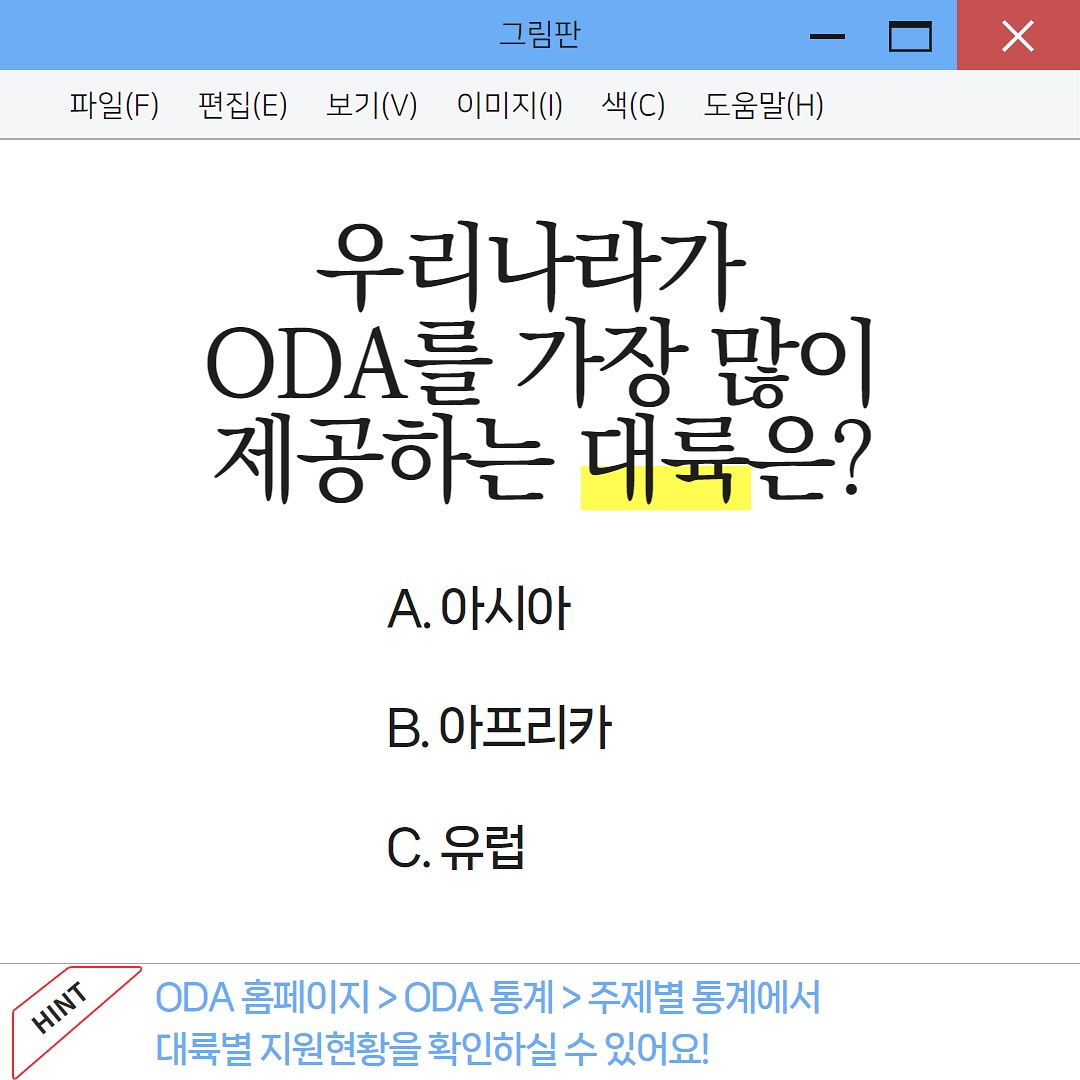 #이벤트Jinjja 딱 세 문제만 낼게요. 그냥 치킨 드리고 싶어서요.