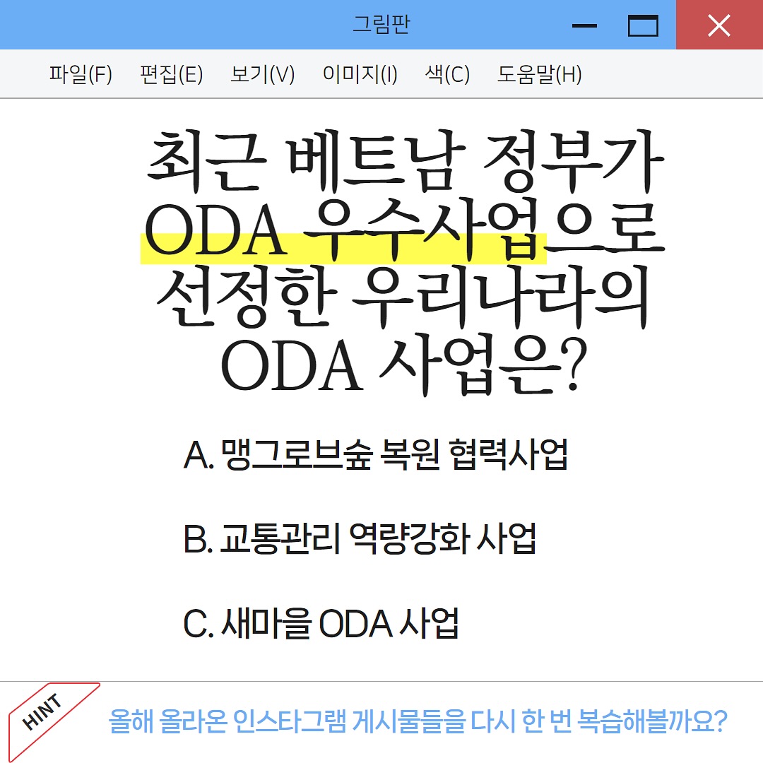 #이벤트Jinjja 딱 세 문제만 낼게요. 그냥 치킨 드리고 싶어서요.