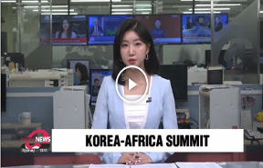Korea-Africa Summit Preview: S. Korea, Africa expected to boost agricultural cooperation