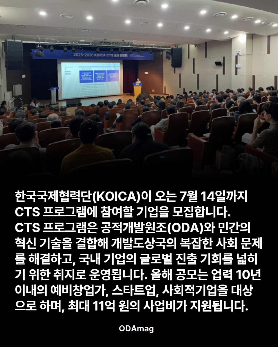 혁신을 모십니다.