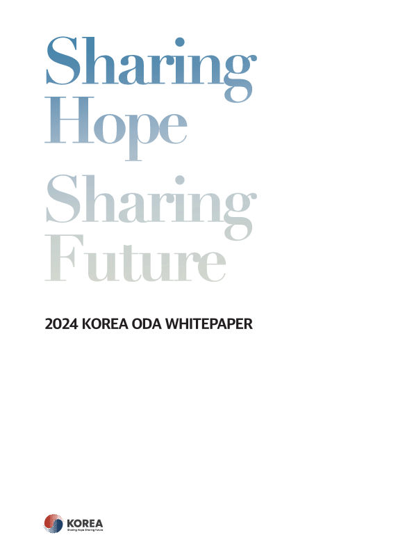 2024 KOREA ODA WHITEPAPER