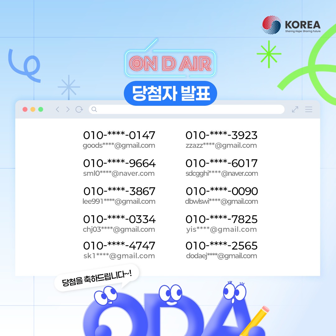 

안녕하세요, ODA Korea 입니다.

 
“ON D AIR“ 퀴즈 이벤트의 정답을 발표합니다

 
정답▶국제개...
